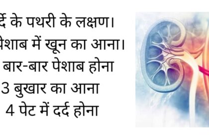 एक किडनी वाले जरूर देखे।क्या एक किडनी से जी सकता है। मनुष्य ?